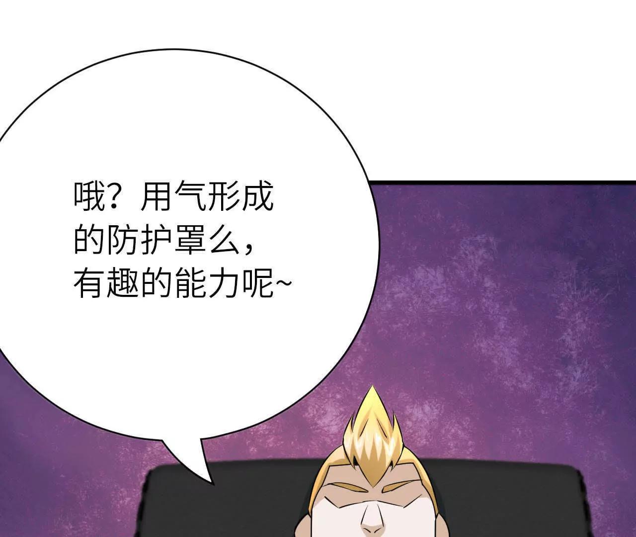 第36话79
