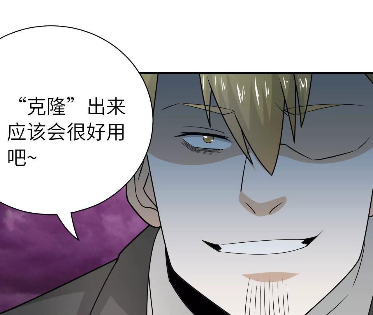 第36话82