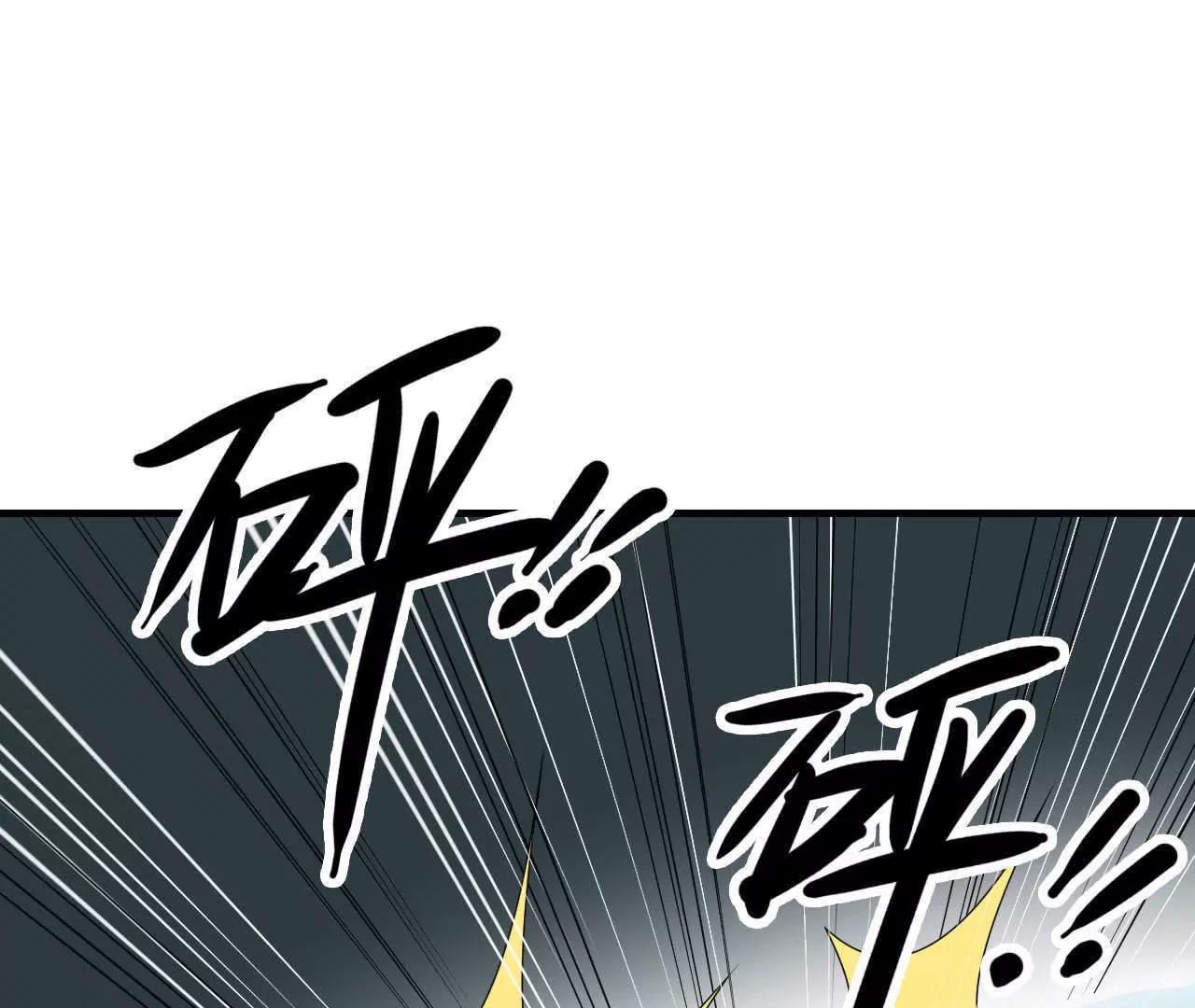 第36话87