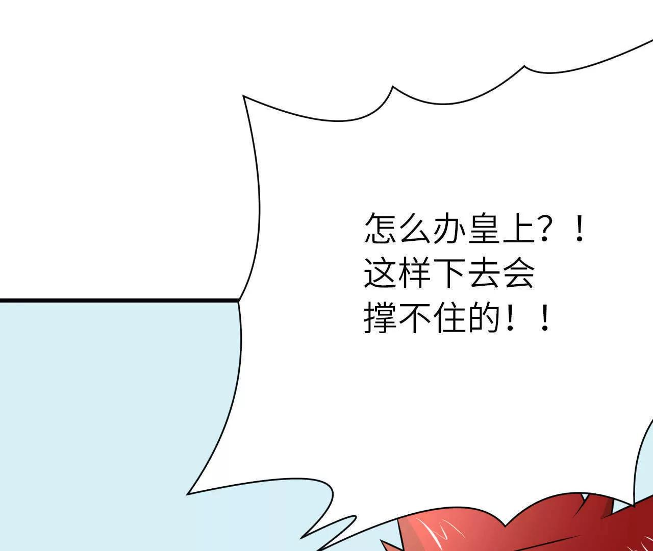 第36话92