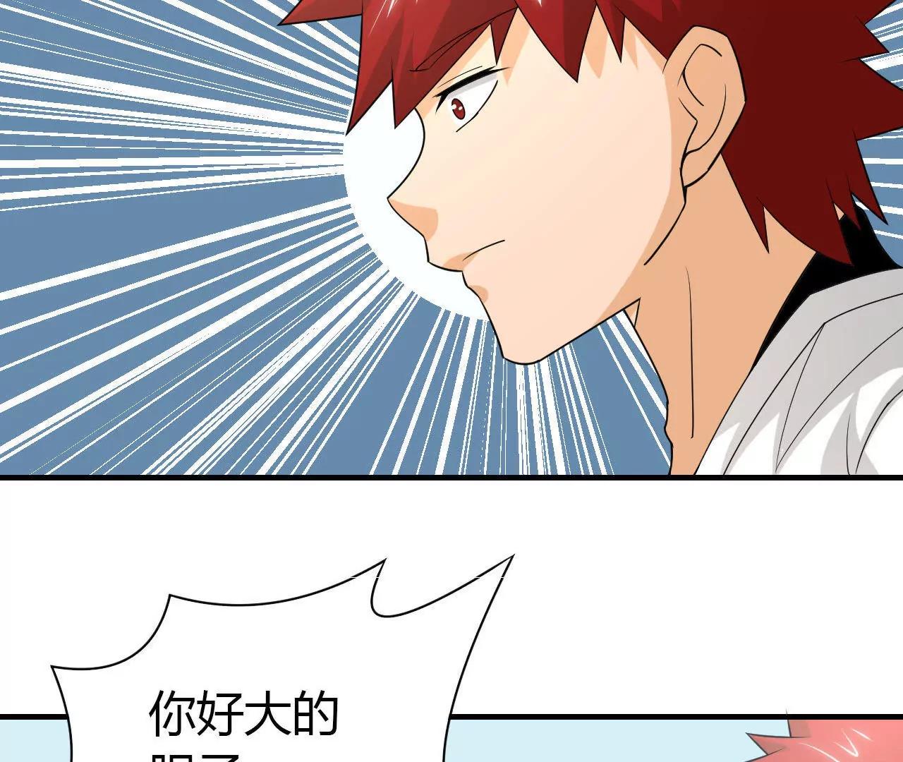 第37话19