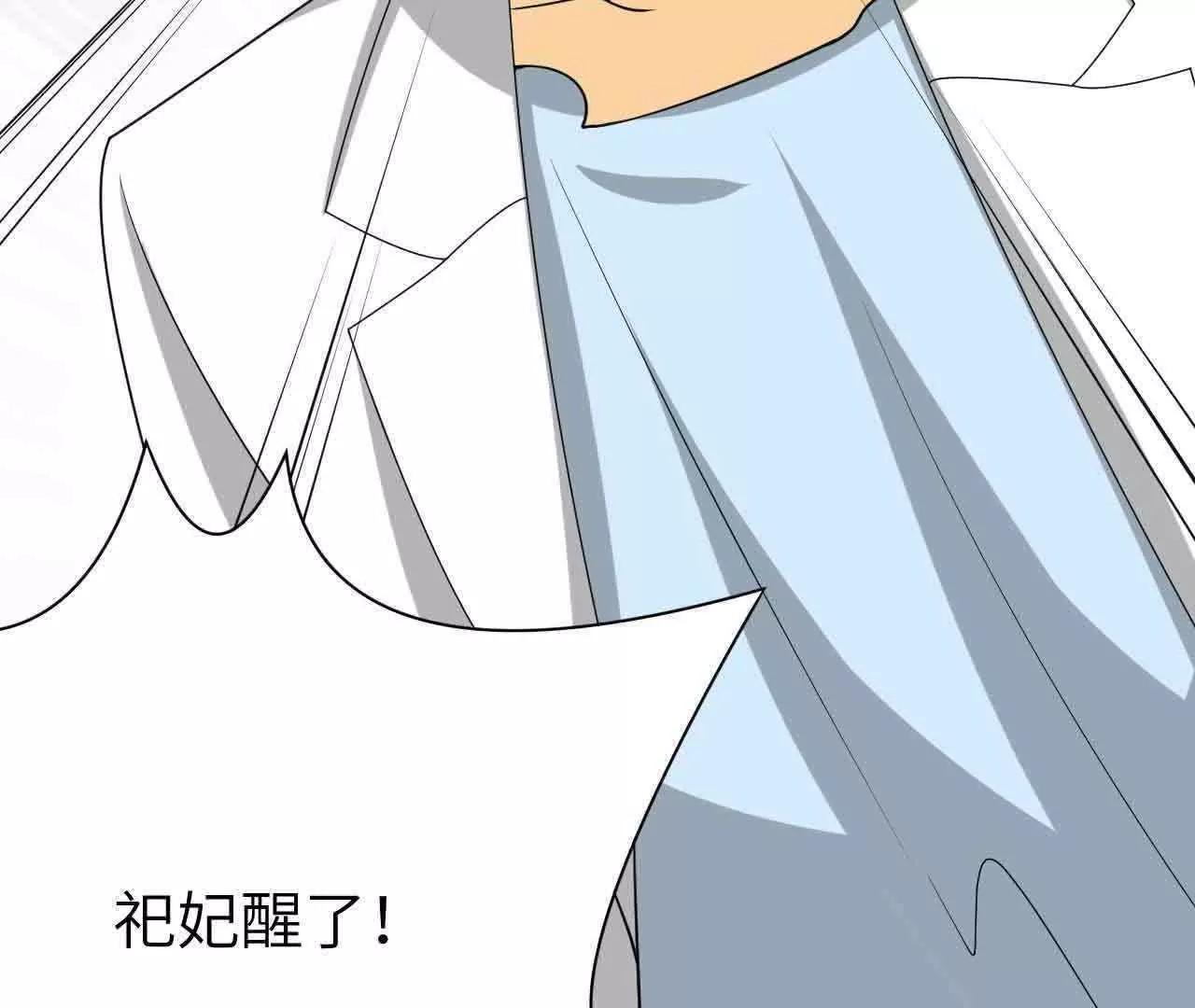 第41话106