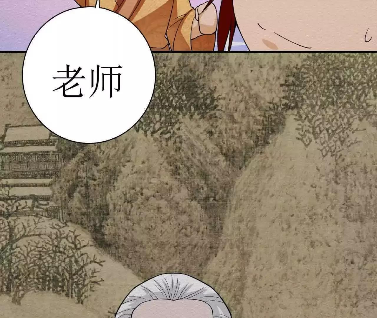 第41话11