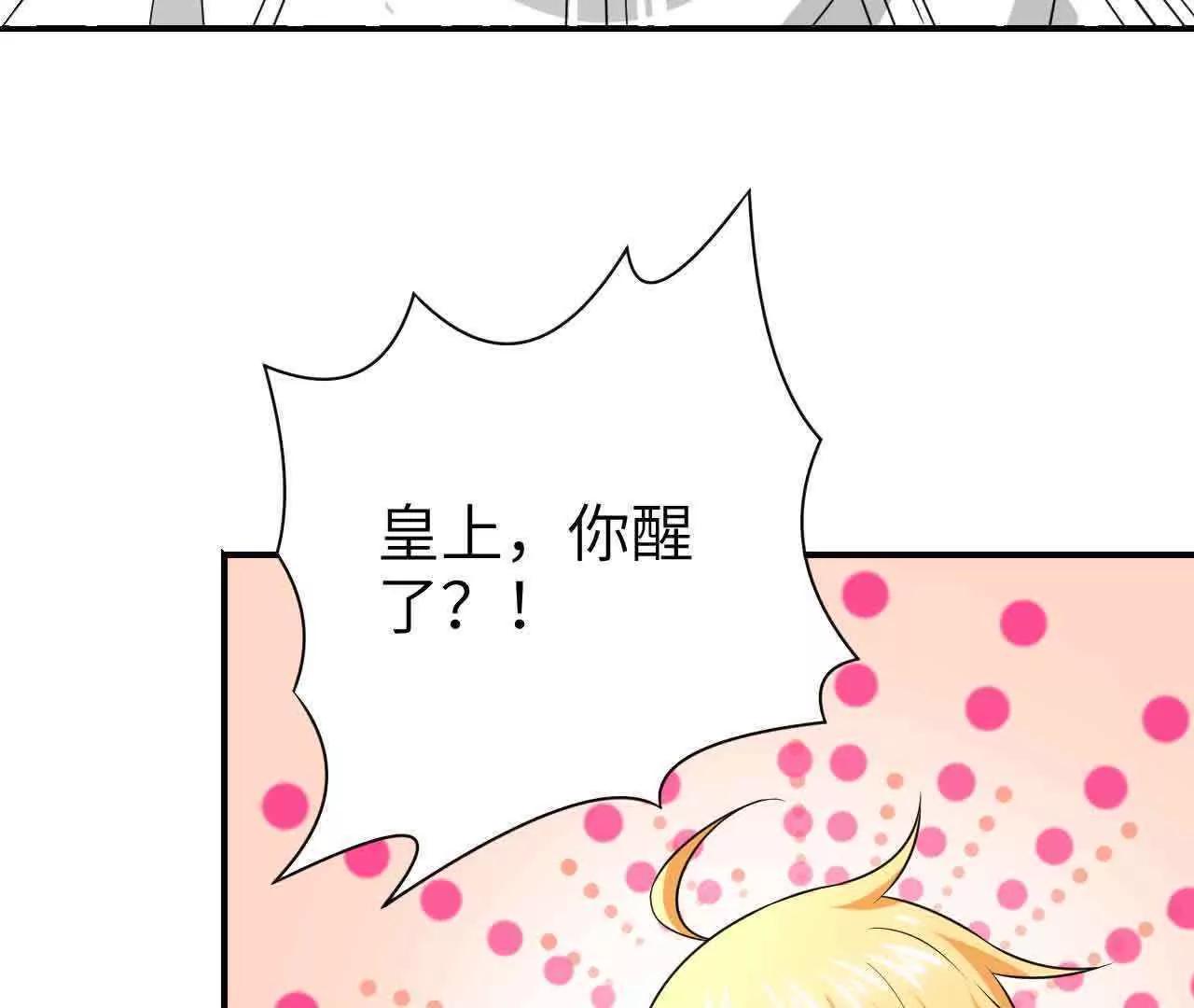 第41话18