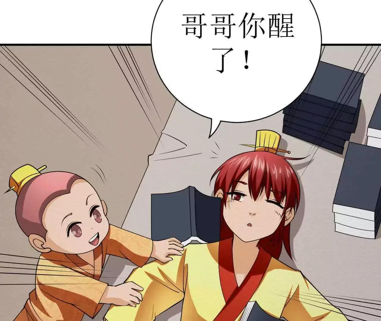 第41话2