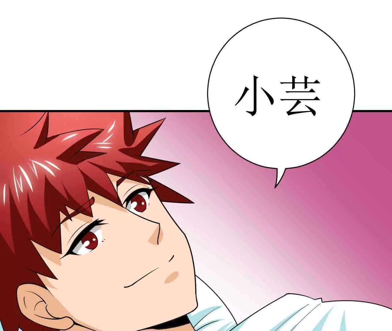 第41话21