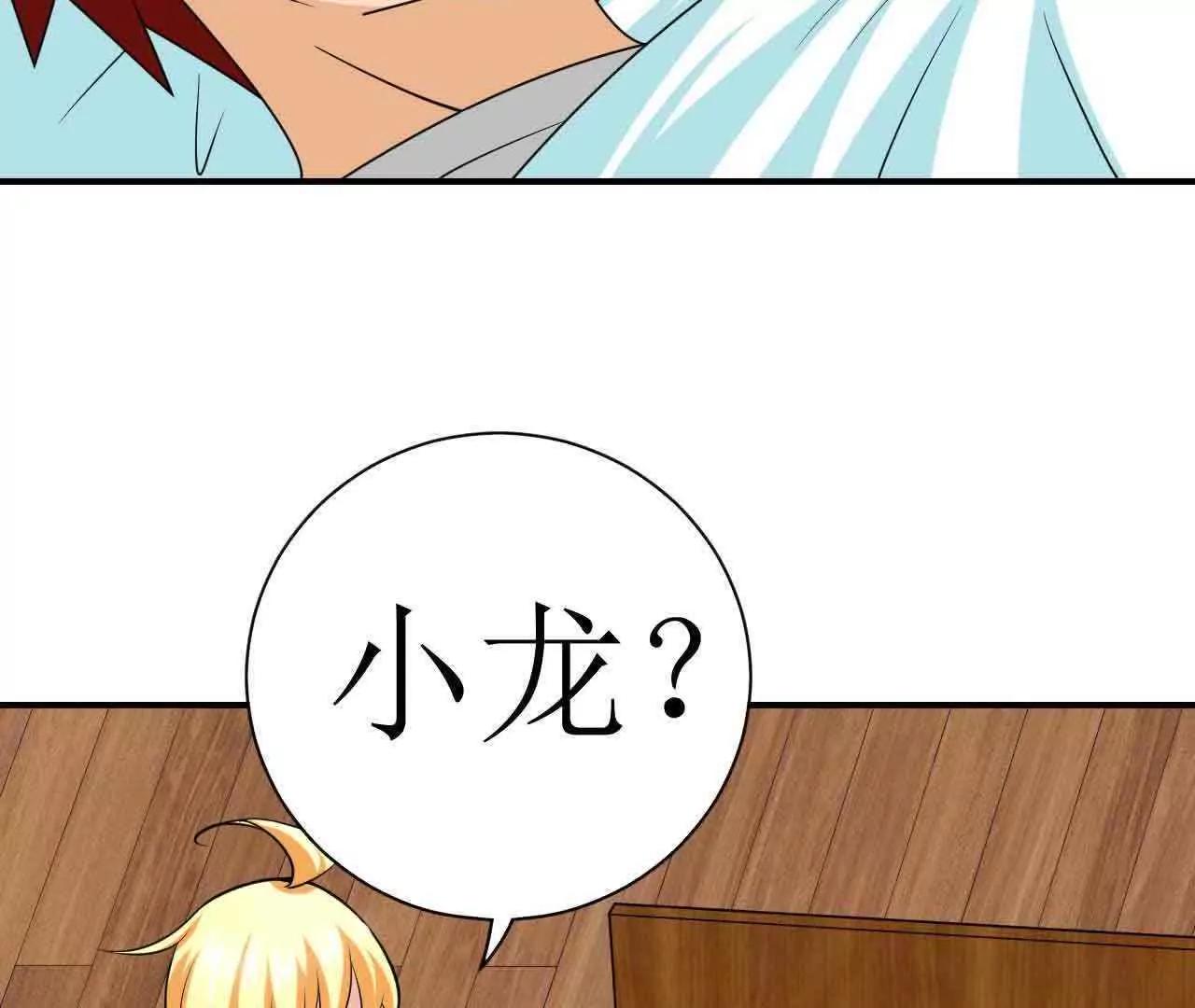 第41话22