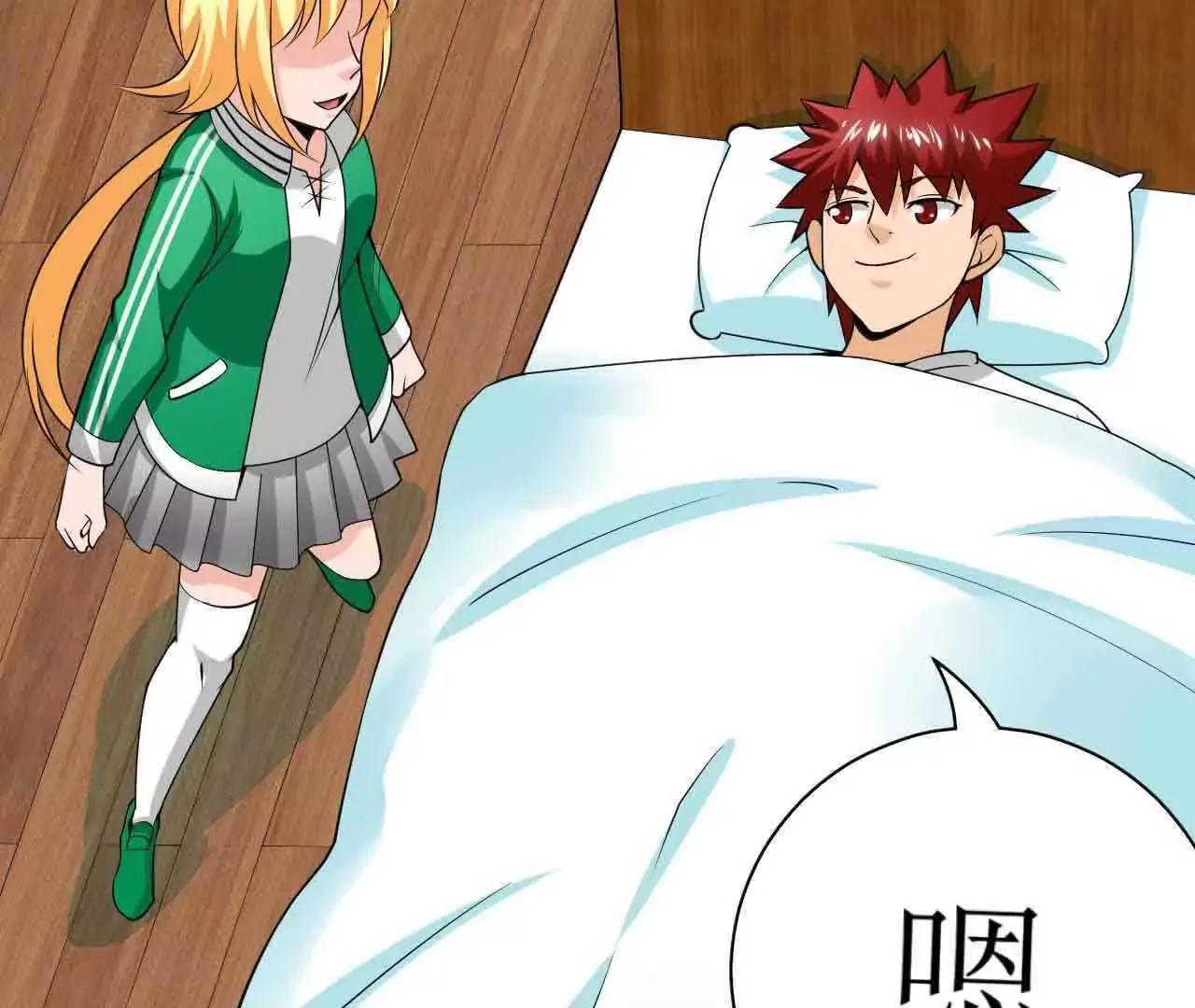 第41话23