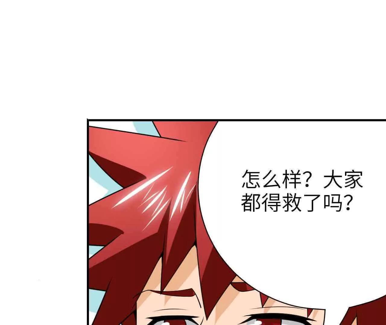 第41话25