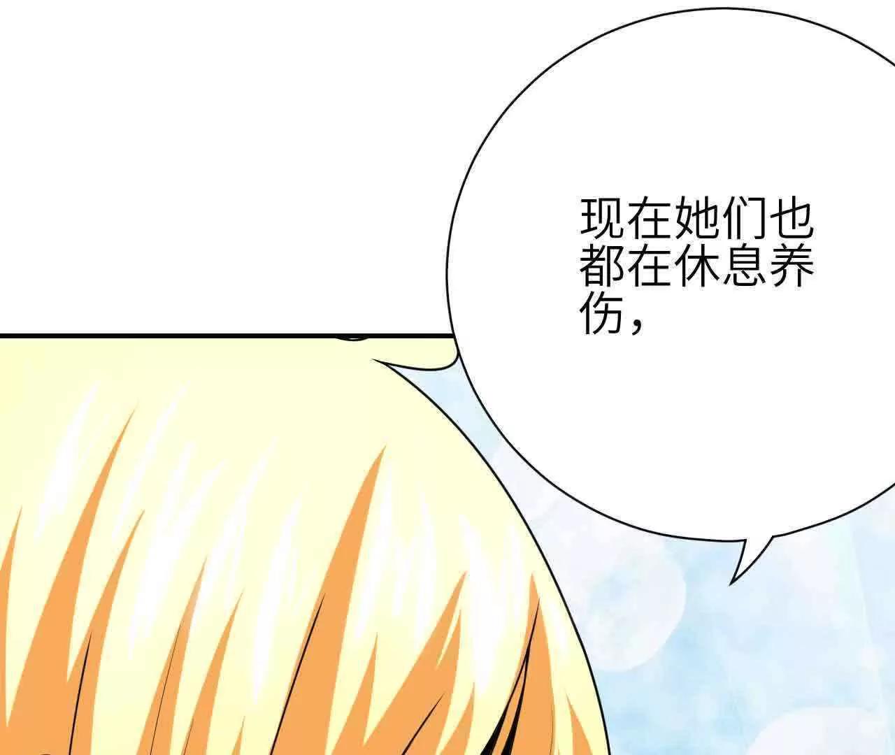 第41话34