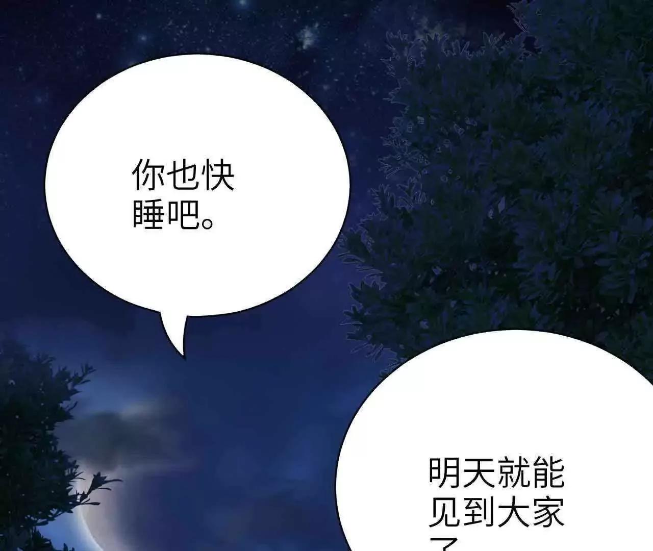 第41话36