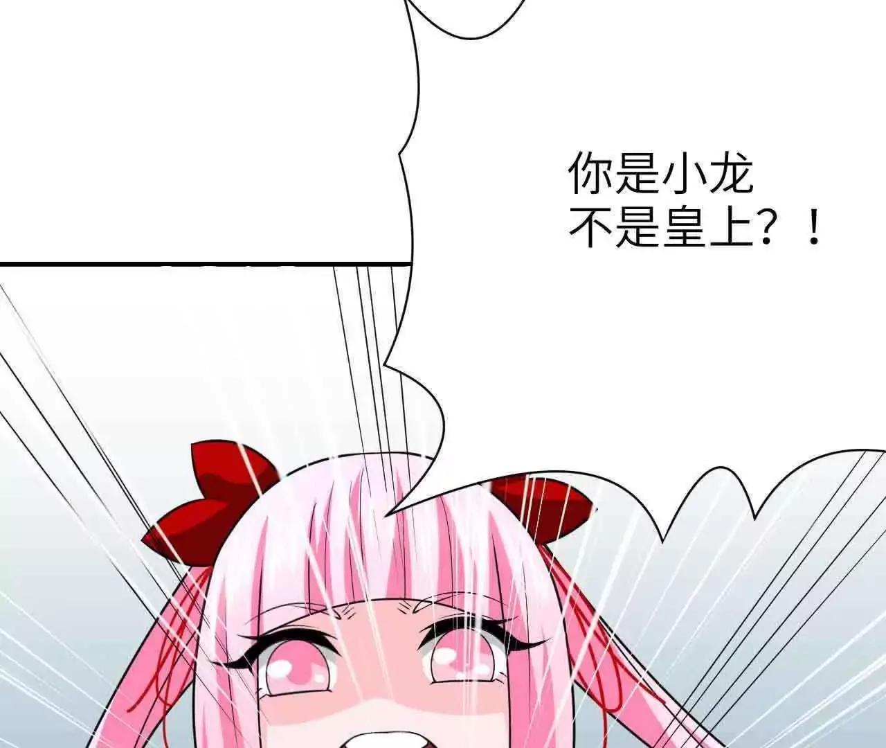 第41话45