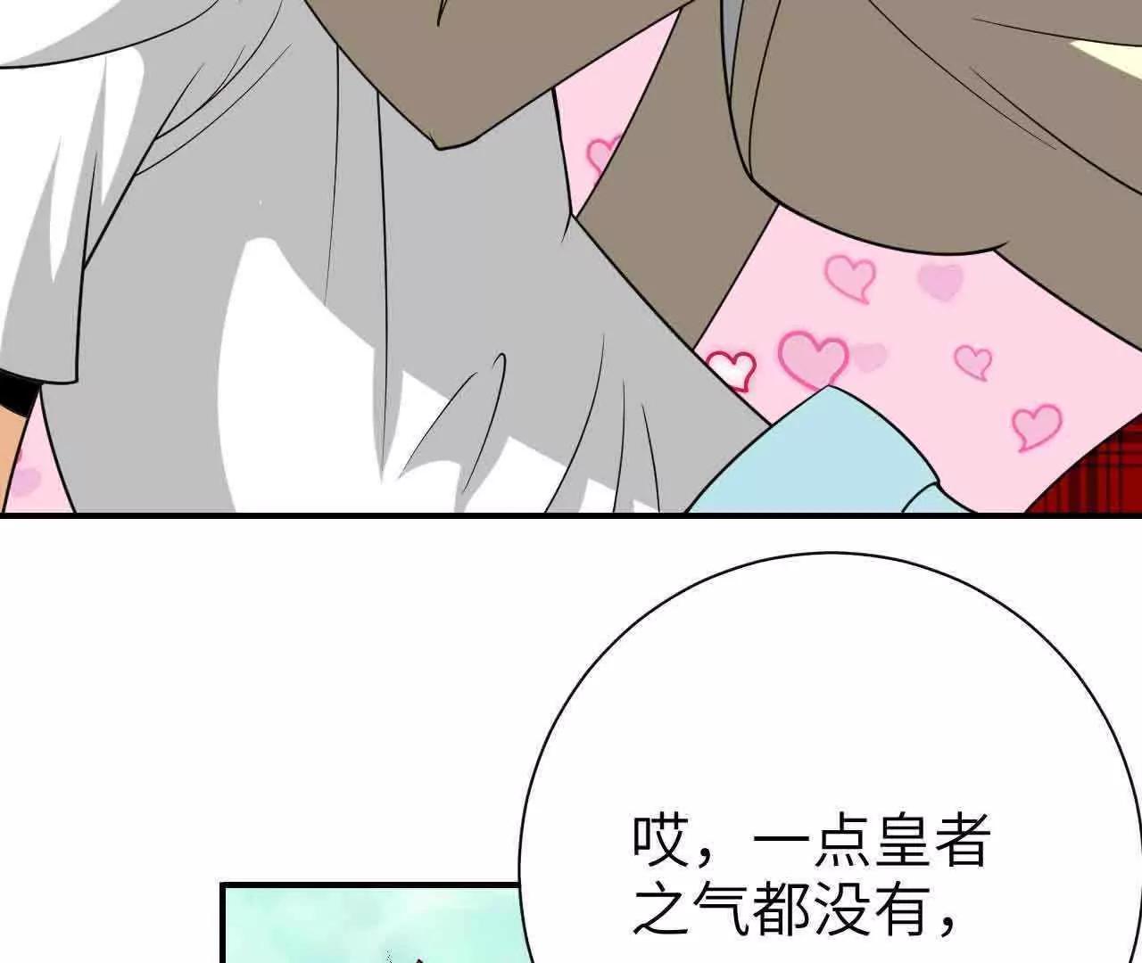 第41话54