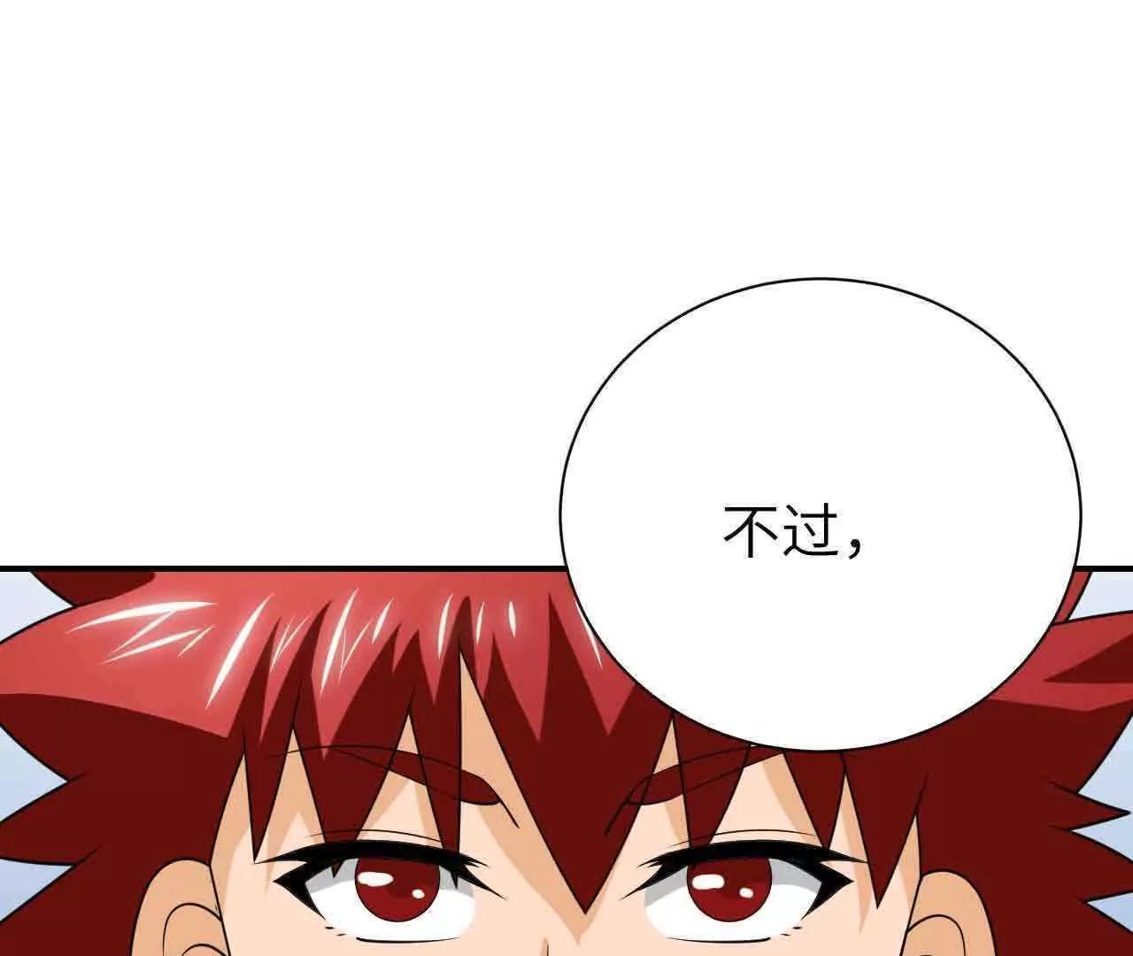 第41话58
