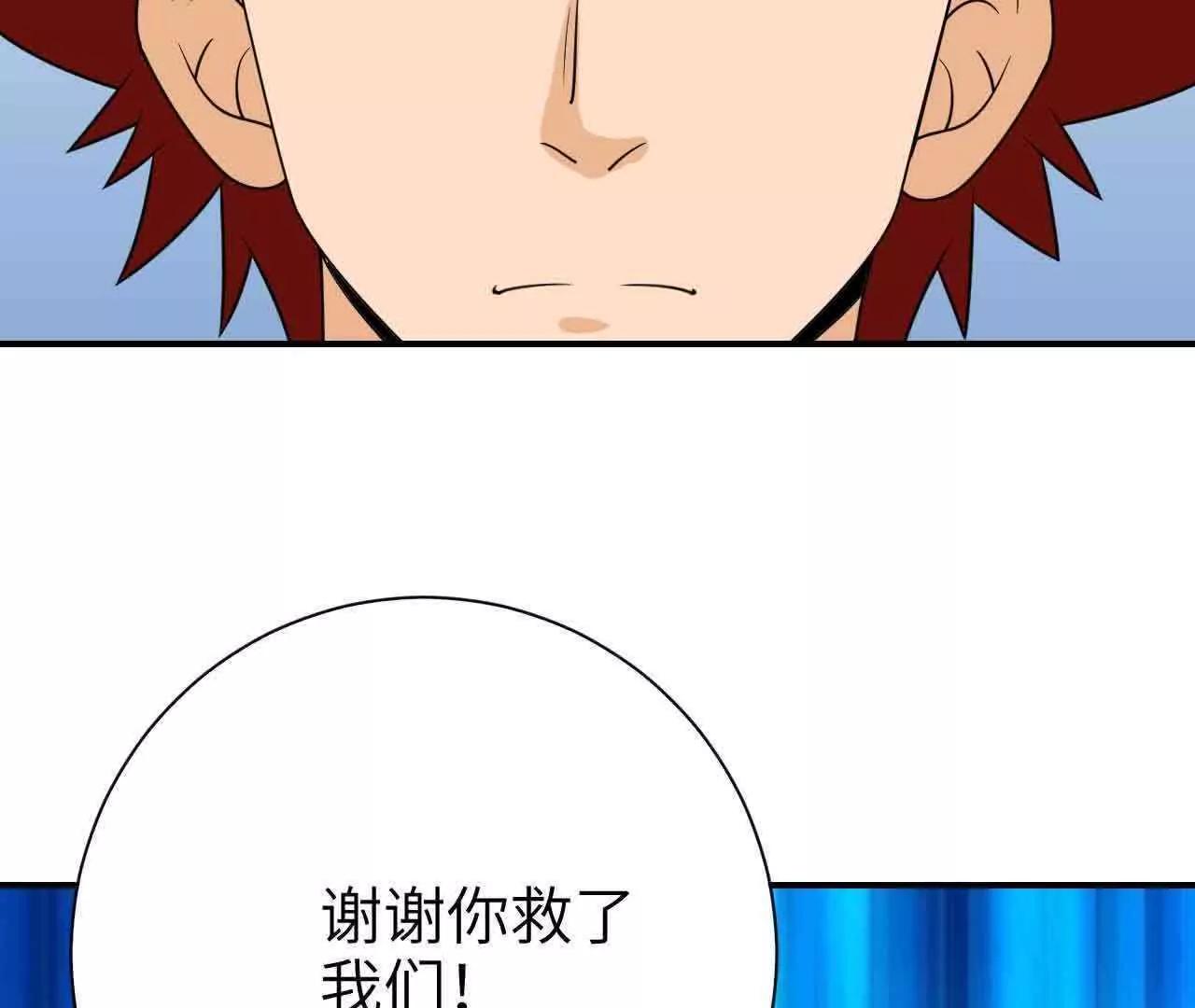第41话59