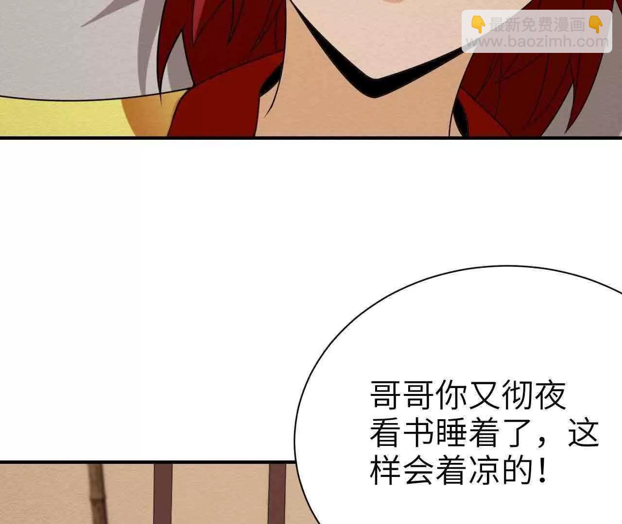第41话6