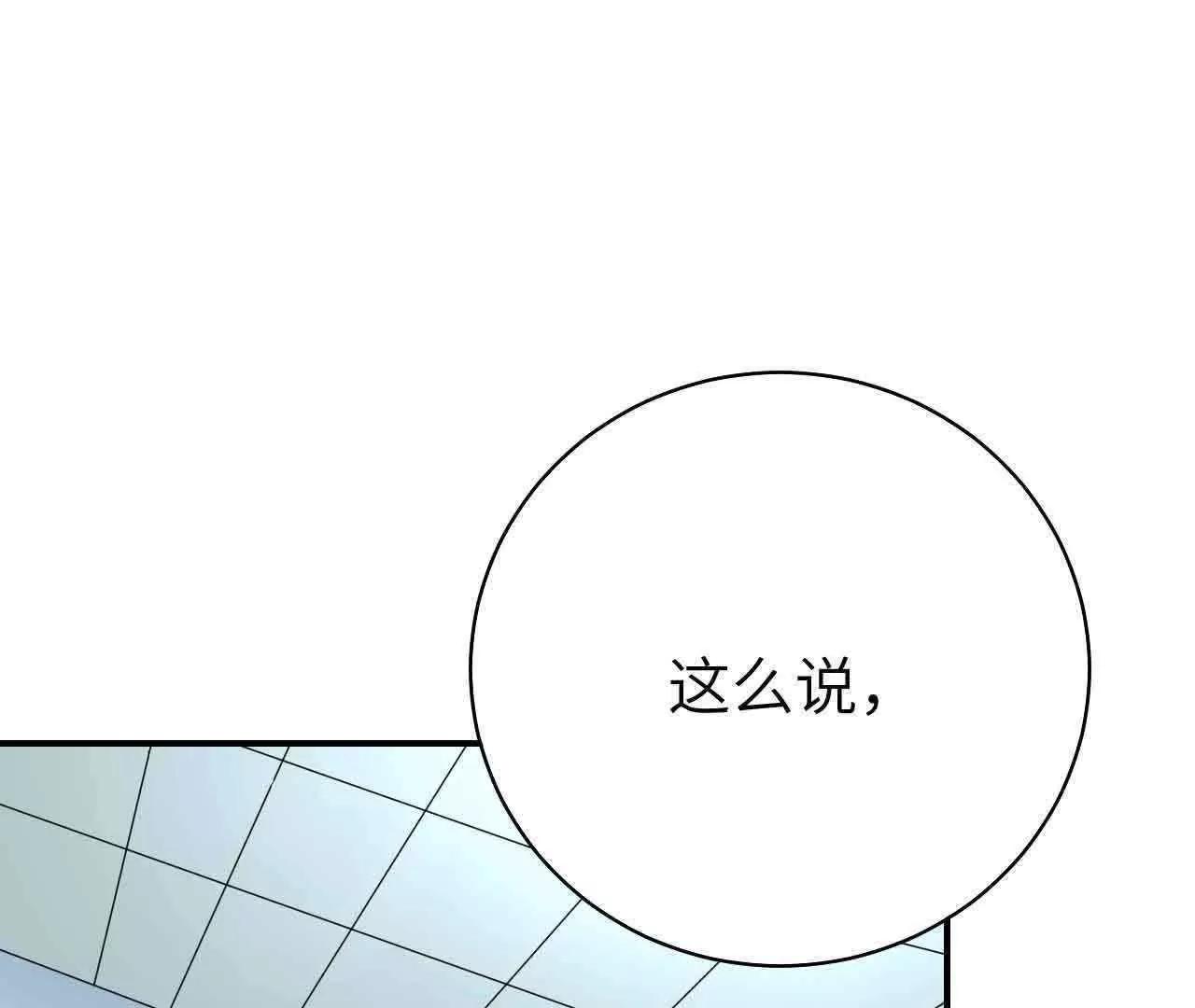 第41话70