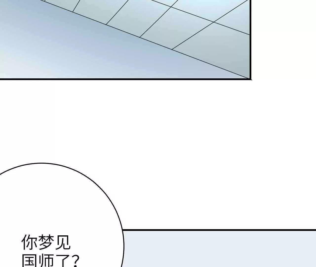 第41话71