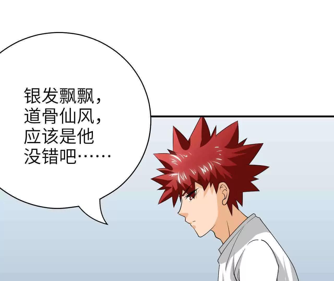 第41话75