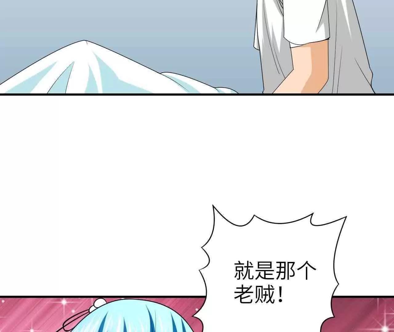 第41话76
