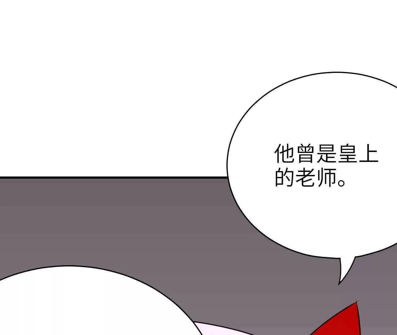 第41话78