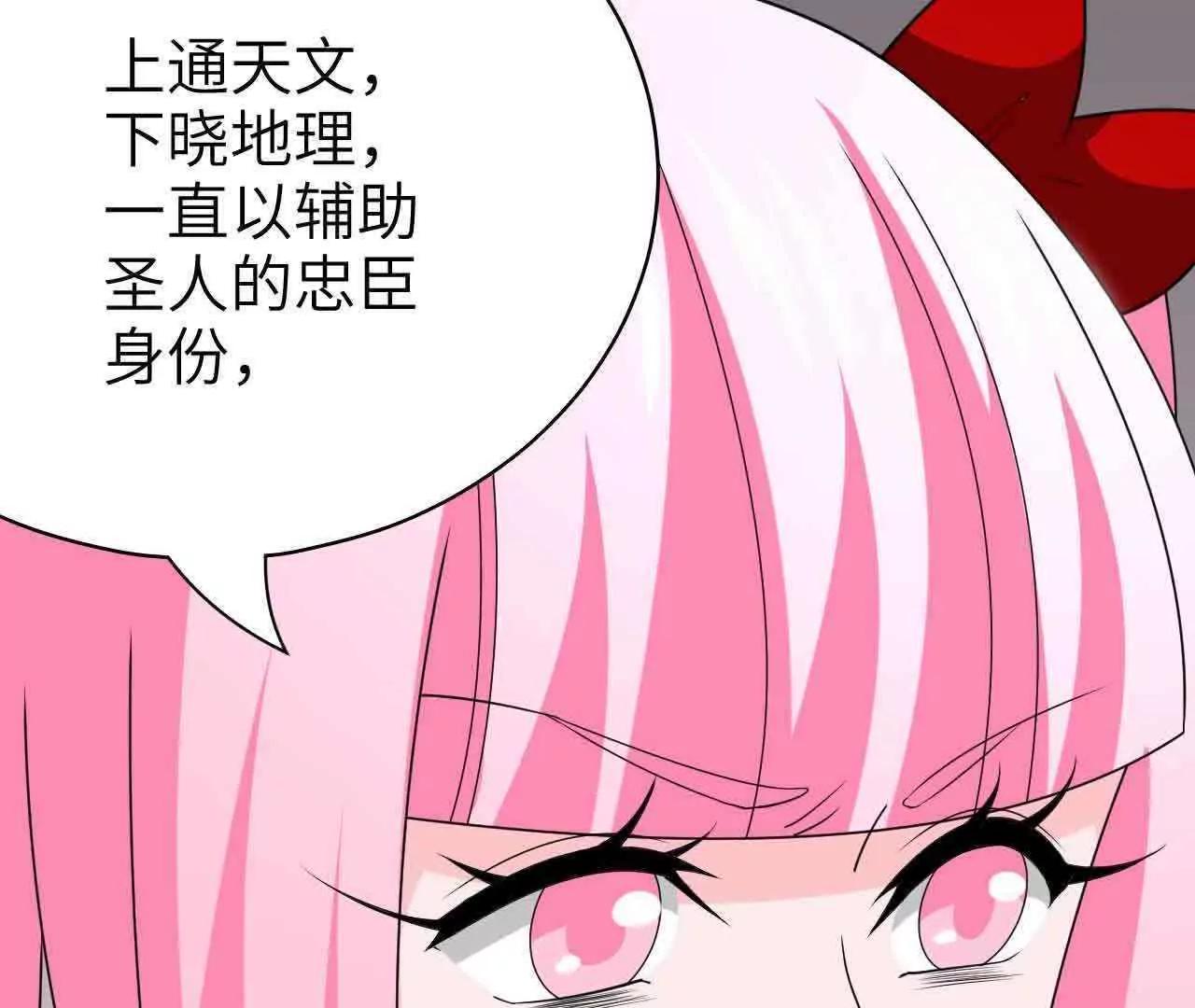 第41话79