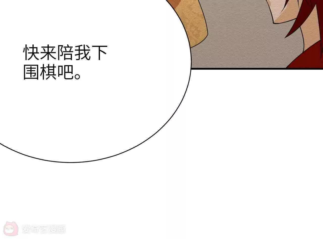 第41话8