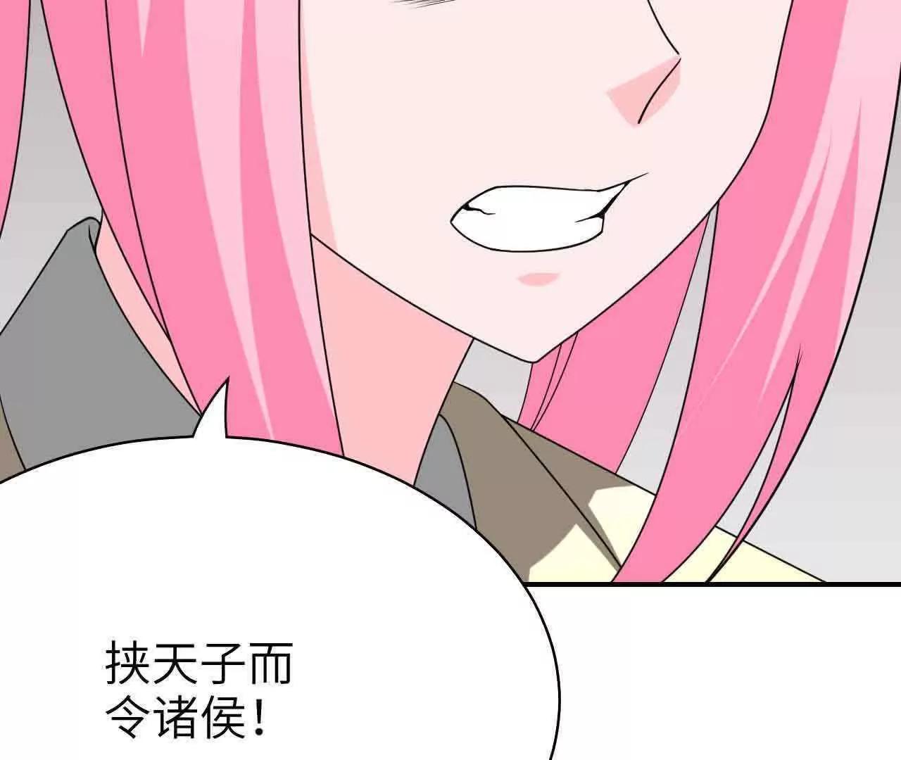 第41话80