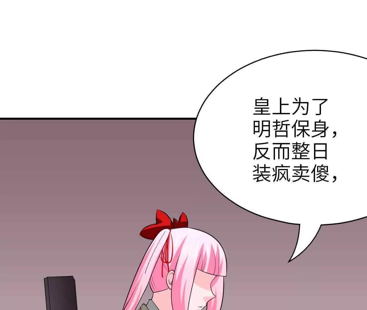 第41话82