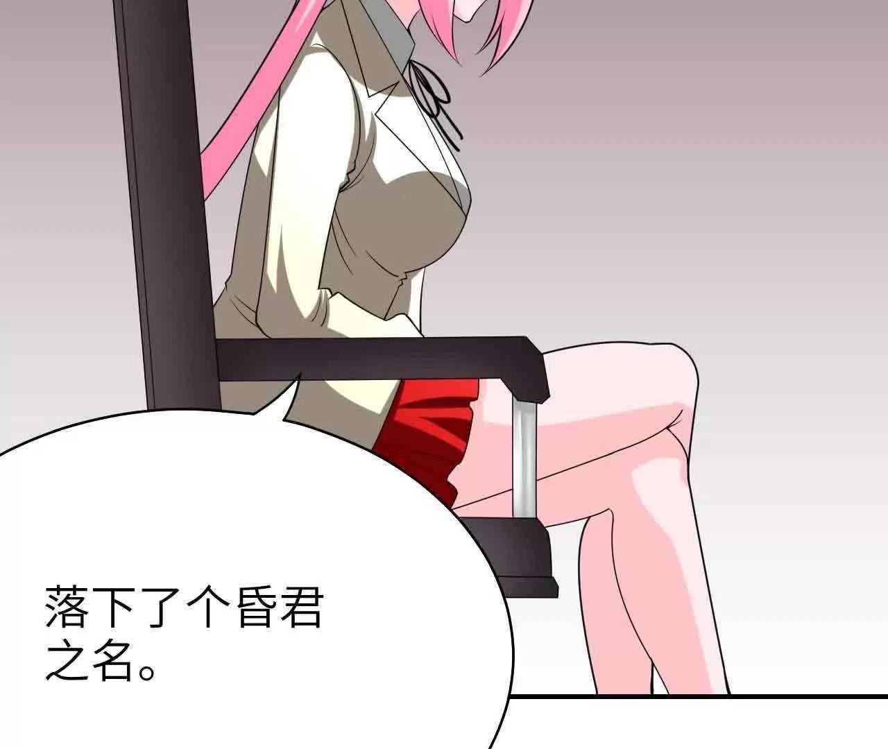 第41话83