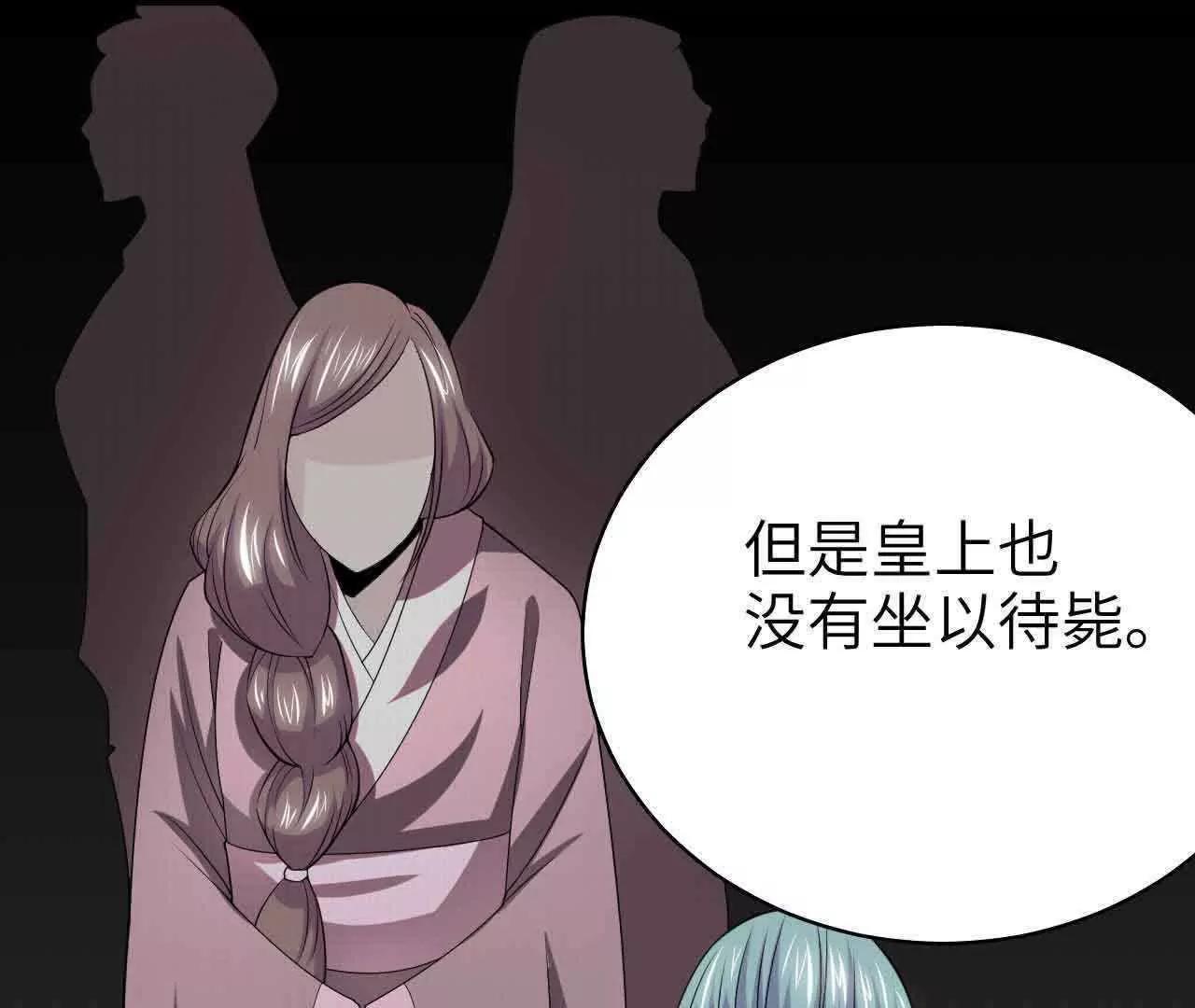 第41话86