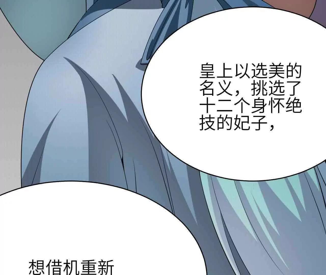 第41话89