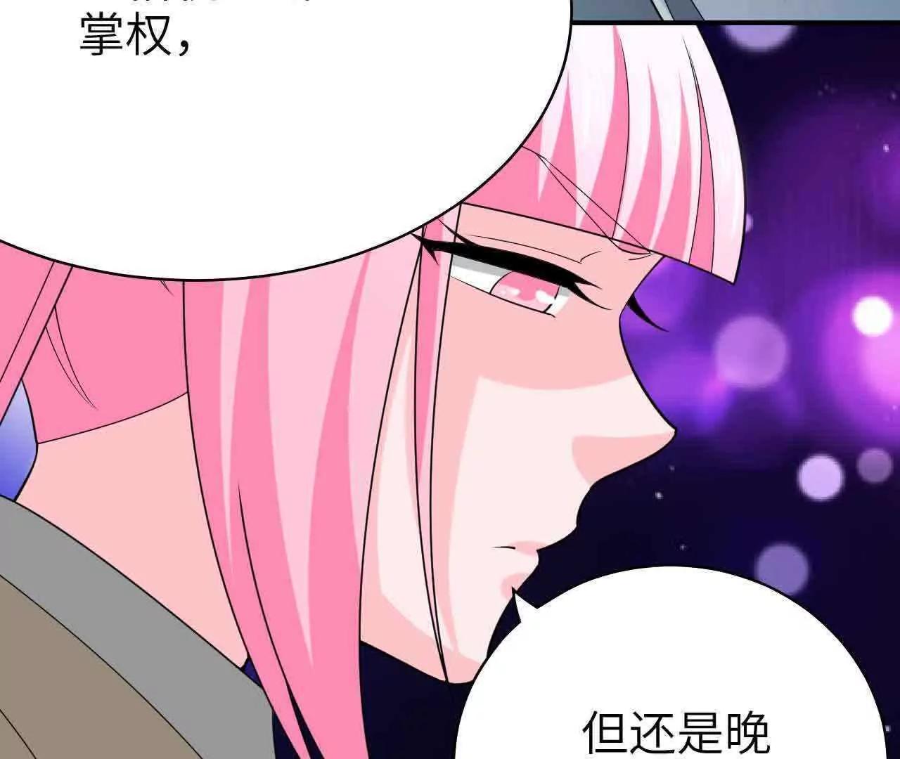 第41话90