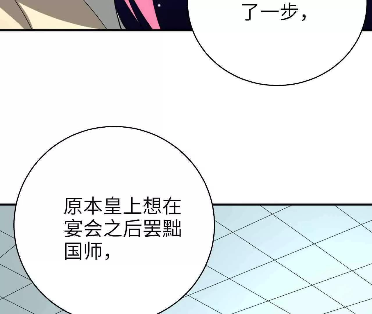 第41话91