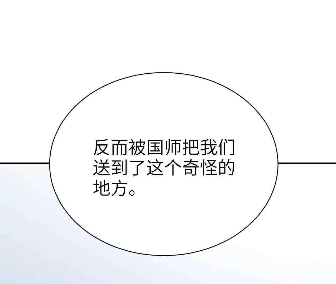 第41话94