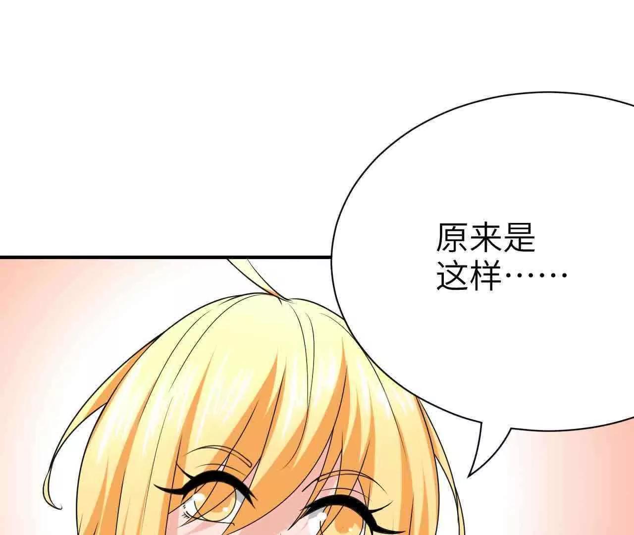 第41话97