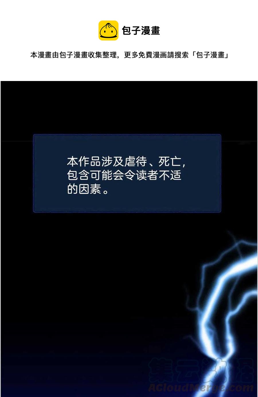 第01话0