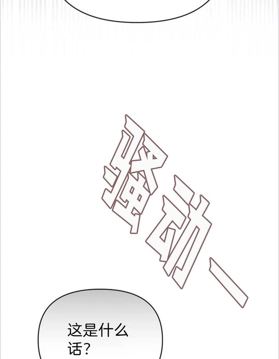 第01话115