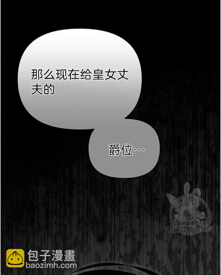 第01话118