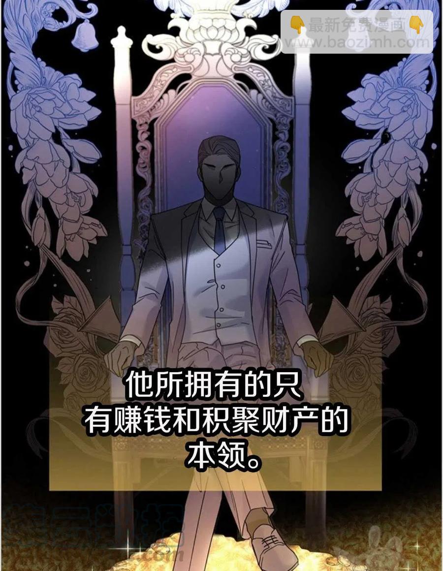 第01话48