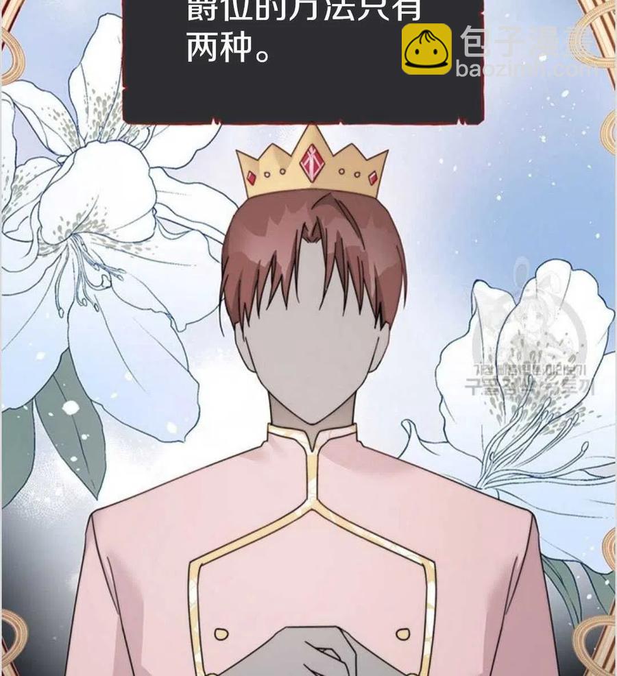 第01话55