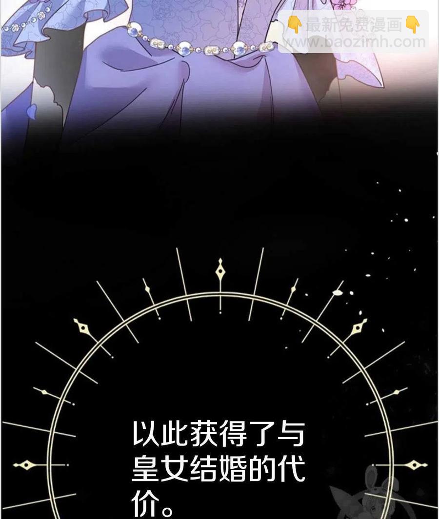 第01话66