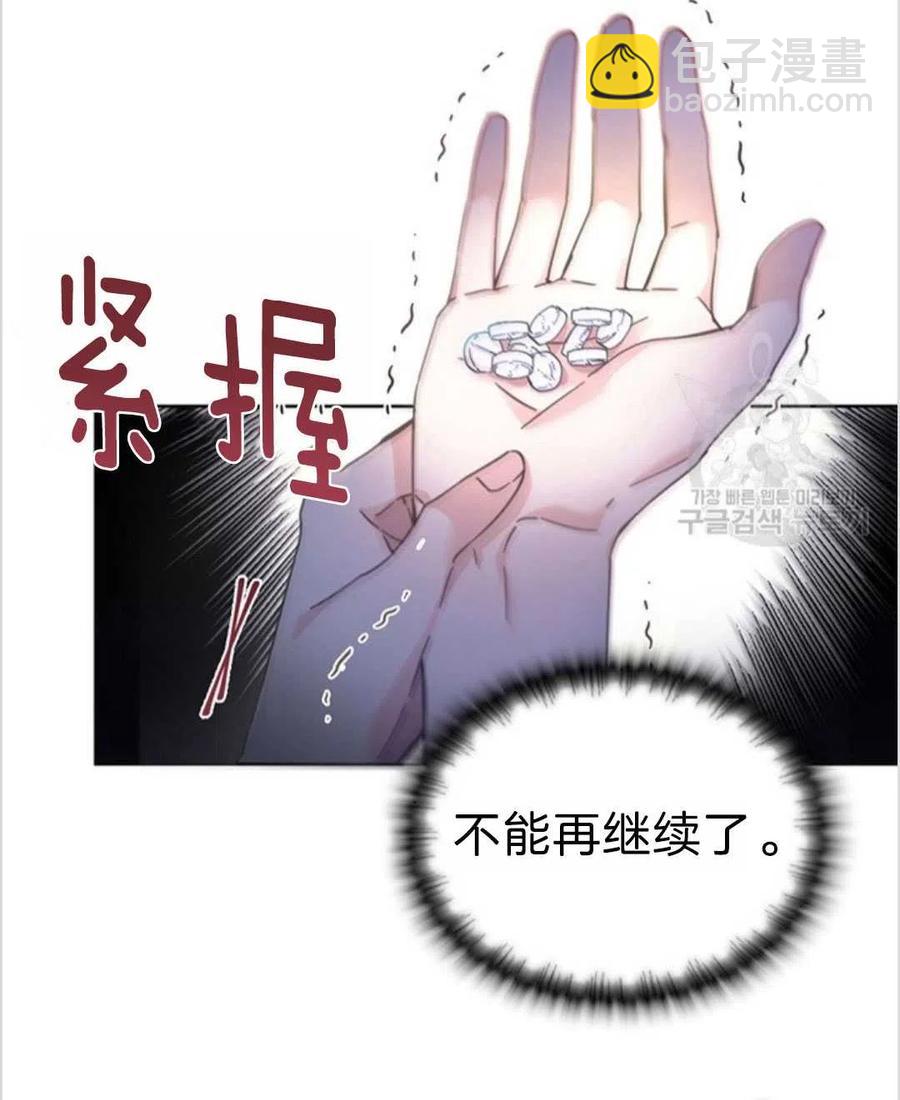 第01话7