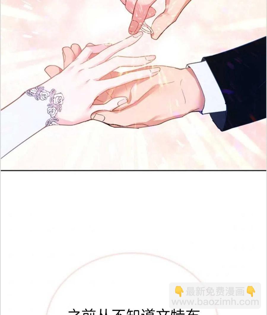 第01话79