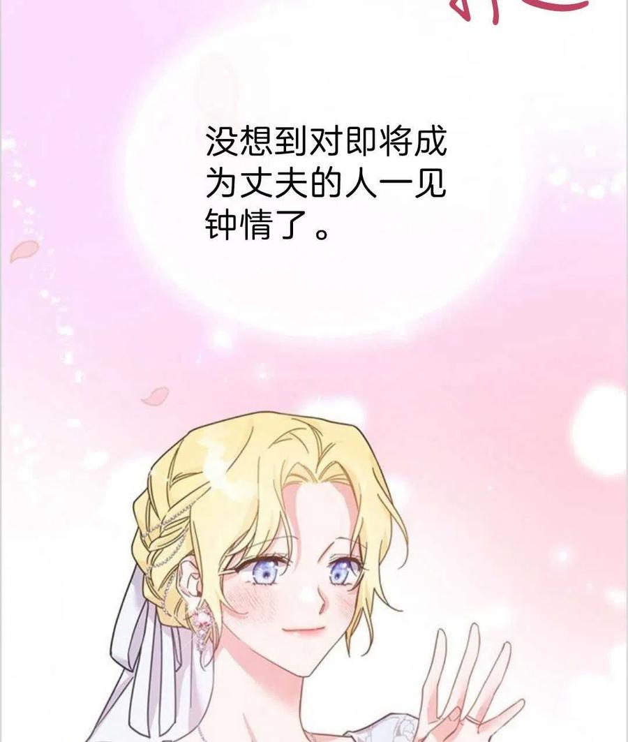 第01话81