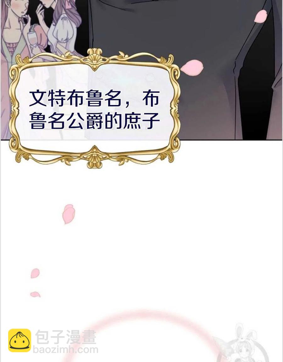 第01话86