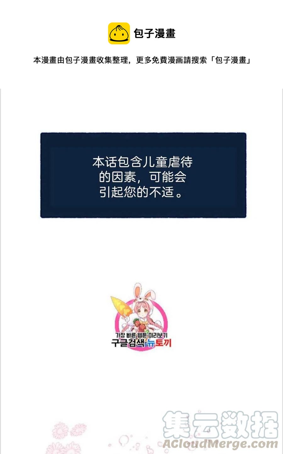 第06话0
