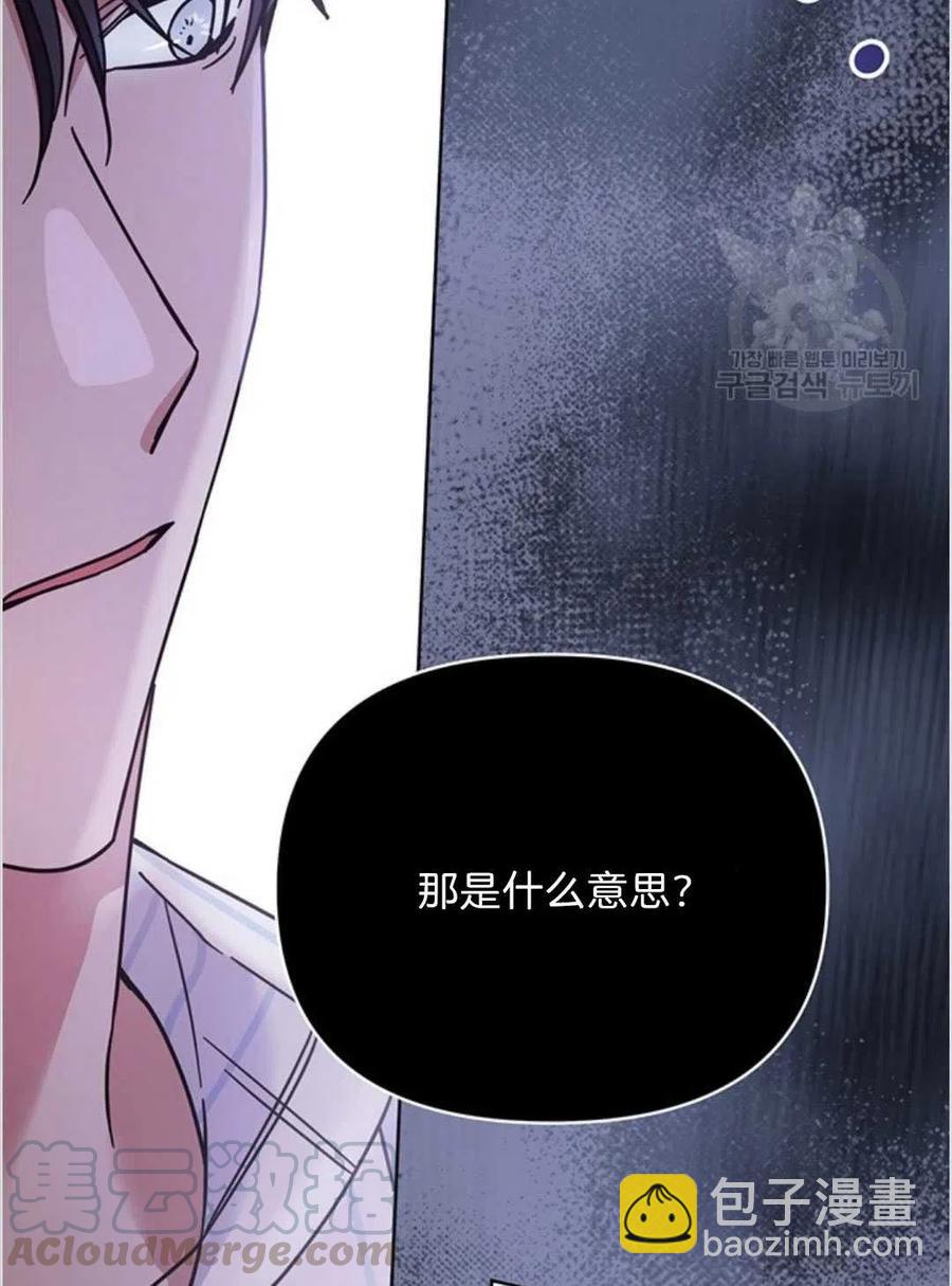 第06话112