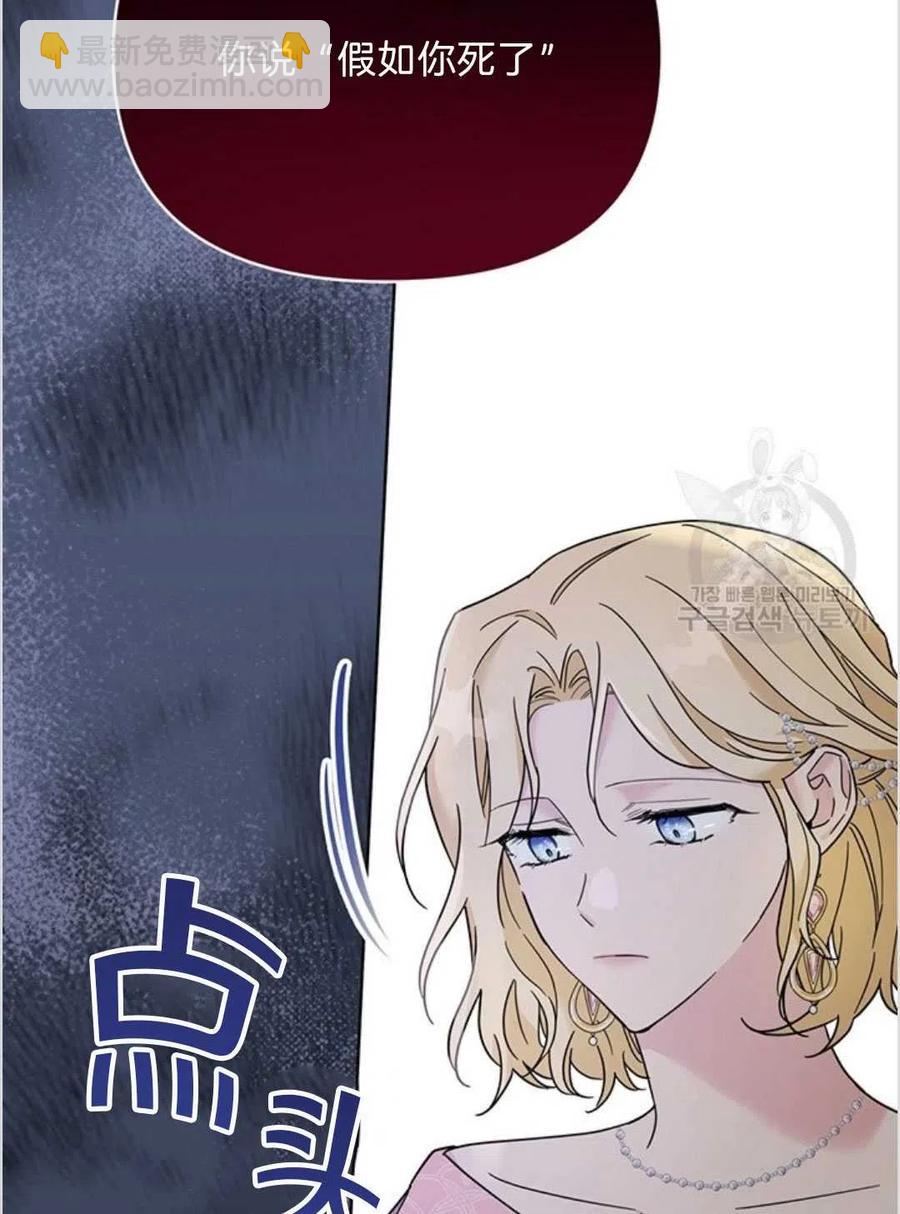 第06话114