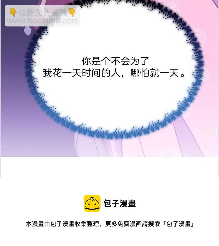 第06话137